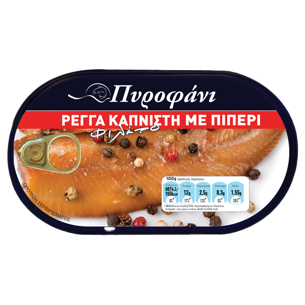 Πυροφάνι Ρέγγα Καπνιστή 200gr (Με Πιπέρι)