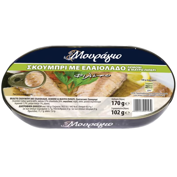 Μουράγιο Σκουμπρί 170gr (Λεμόνι & Πιπέρι) σε Ελαιόλαδο