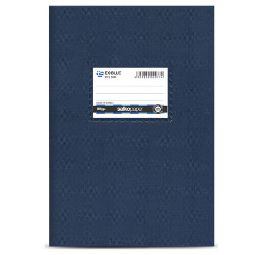Τετράδιο Ριγέ Πλαστικό - Salko 50 Φύλλων 17x25cm (EX-BLUE)