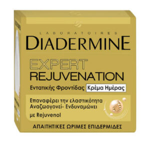 Diadermine Κρέμα Ημέρας - 50ml