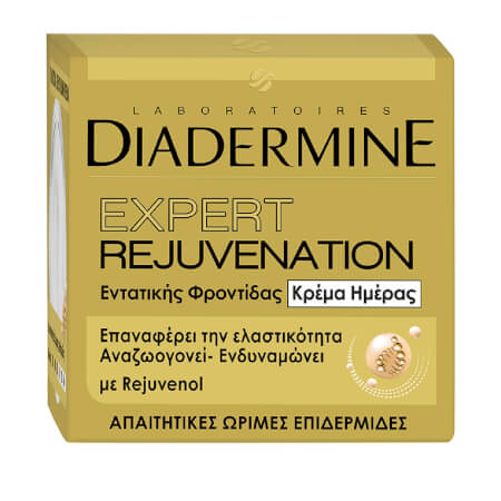Diadermine Κρέμα Ημέρας 50ml