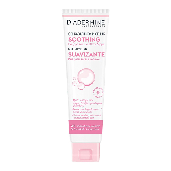 Diadermine Micellar Wash Gel 150ml