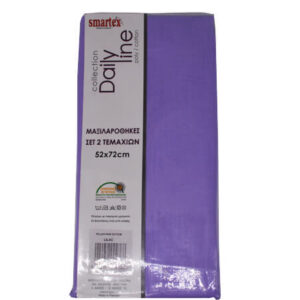 SMARTEX Μαξιλαροθήκες Μονόχρωμες (2τμχ) - 52x72cm