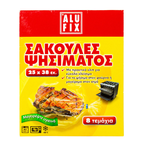 ALUFIX Σακούλες Ψησίματος 25x38cm 8τεμ.
