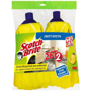 Scotch Brite Σφουγγαρίστρα Κίτρινη (Σετ 2τεμ.)