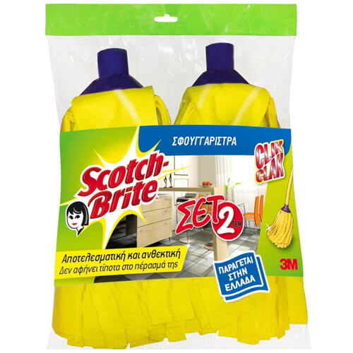 Scotch Brite Σφουγγαρίστρα Κίτρινη (Σετ 2τεμ.)