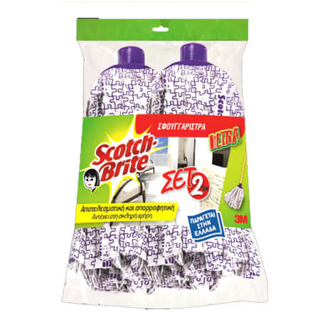 Scotch Brite Σφουγγαρίστρα Μωβ (Σετ 2τμχ)