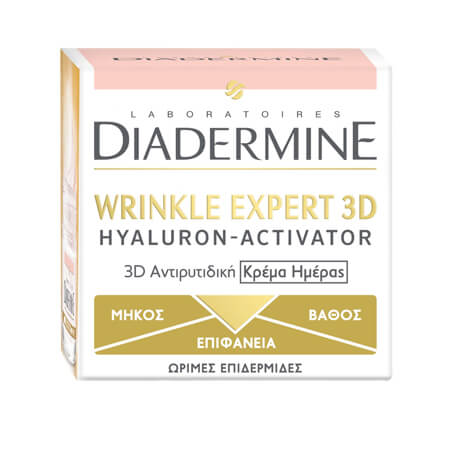 Diadermine Κρέμα Ημέρας 50ml - Wrinkle Expert 3D