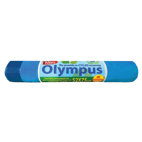 Olympus Σακούλα Απορριμμάτων Κορδόνι Recycled (10τμχ) - 52x75cm