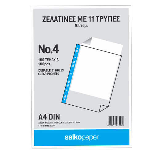 Salko Paper Ζελατίνες Αρχειοθέτησης Α4 - 100τεμ.