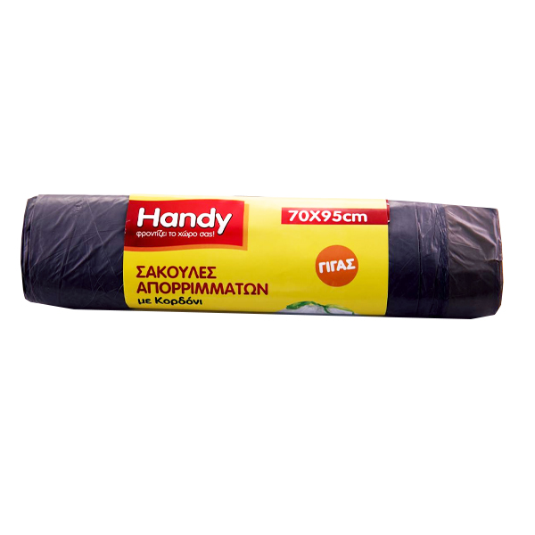Handy Σακούλα Απορριμμάτων με Κορδόνι 10τμχ - 70x95cm