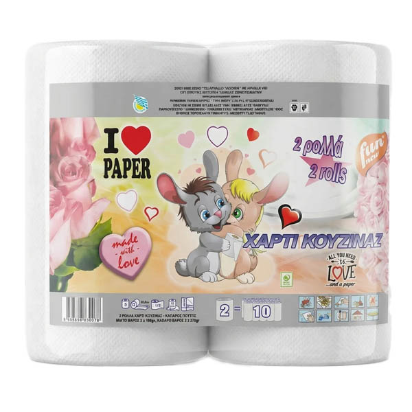 I Love Paper Χαρτί Κουζίνας King 2x290gr