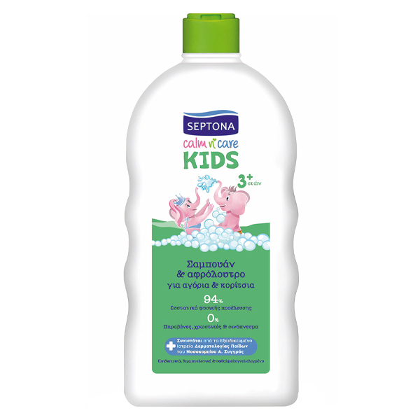 Septona Σαμπουάν & Αφρόλουτρο Kids 750ml (Για Αγόρια & Κορίτσια)