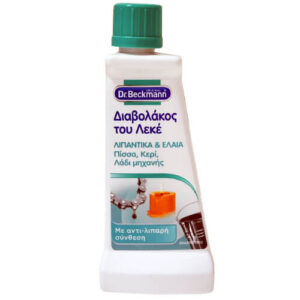 Dr. Beckmann Διαβολάκος Του Λεκέ 50ml