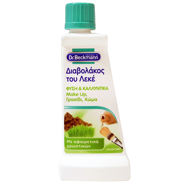 Dr. Beckmann Διάβολος του Λεκέ 50ml