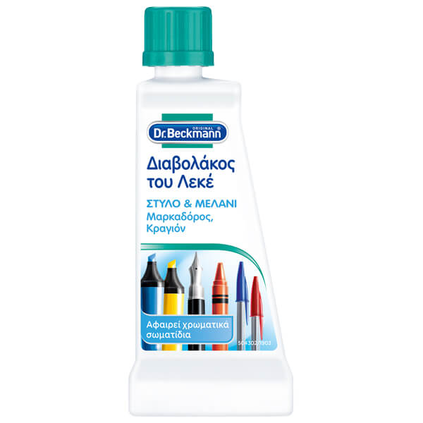 Dr. Beckmann Διάβολος του Λεκέ 50ml (Στυλό & Μελάνι)