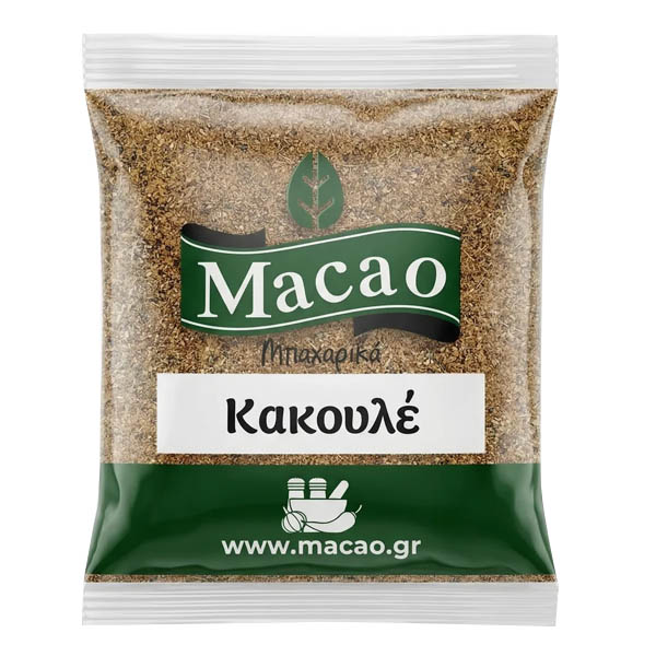 MACAO Καρδάμωμο 5gr