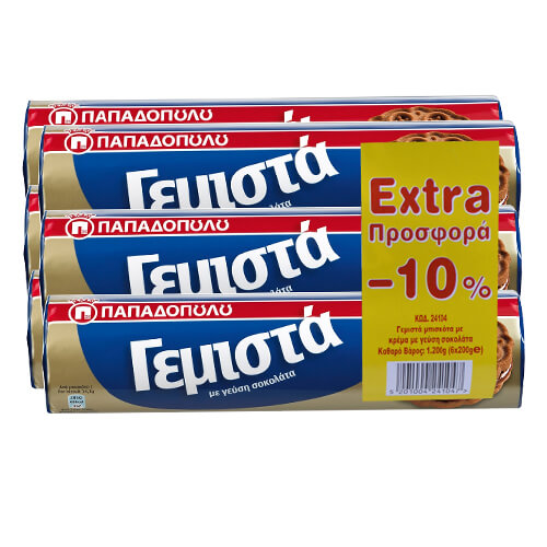 Παπαδόπουλου Γεμιστά (Σοκολάτα) 6x200gr