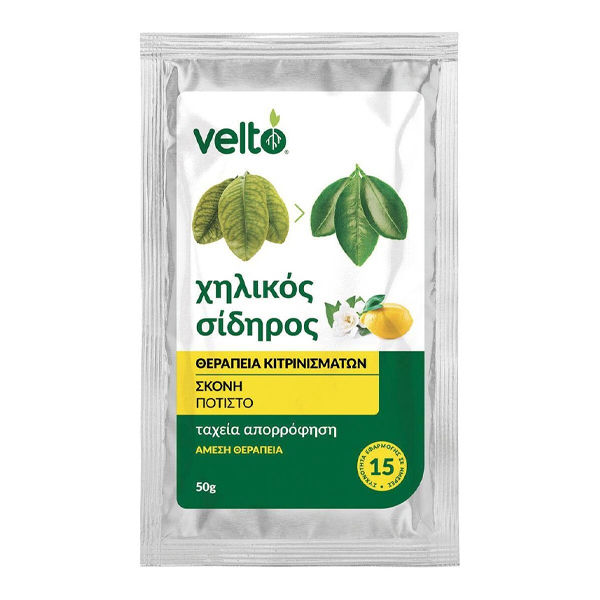 Χηλικός Σίδηρος Velto 50gr