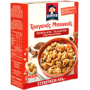 Quaker Τραγανές Μπουκιές 450gr (Σοκολάτα Γάλακτος)