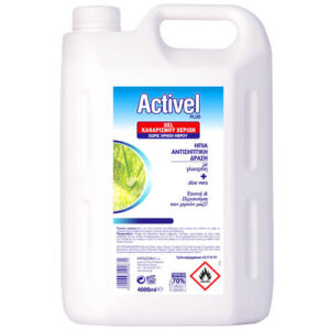 Farcom Activel Gel Καθαρισμού Χεριών 4lt