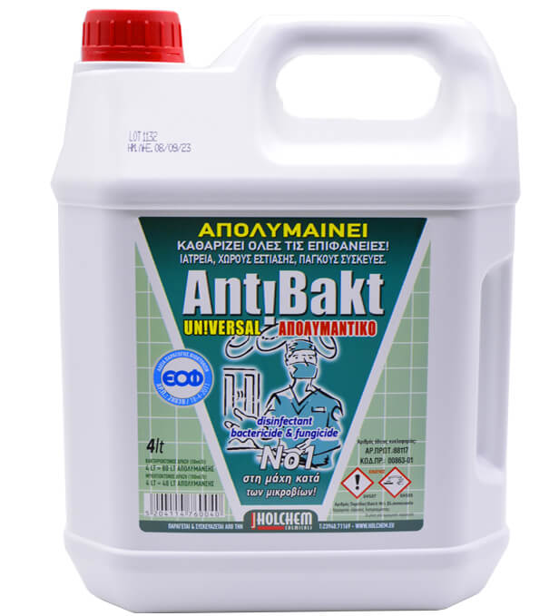 ANTIBAKT Αντιβακτηριδιακό 4lt (Άοσμο)