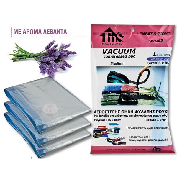 TNS Αεροστεγής Θήκη Φύλαξης με Βαλβίδα 65x85cm (Λεβάντα)