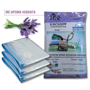 TNS Αεροστεγής Θήκη Φύλαξης με Βαλβίδα (50x70cm) - Λεβάντα