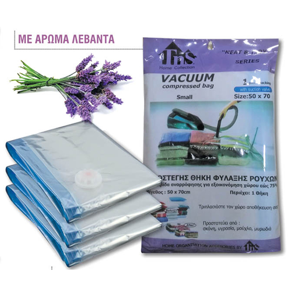 TNS Αεροστεγής Θήκη Φύλαξης με Βαλβίδα (50x70cm) - Λεβάντα