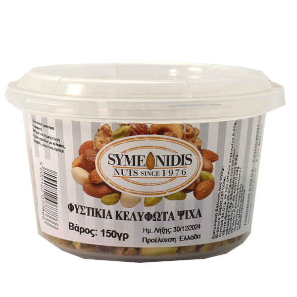 Φυστίκια Αιγίνης Ψίχα Συμεωνίδης 150gr