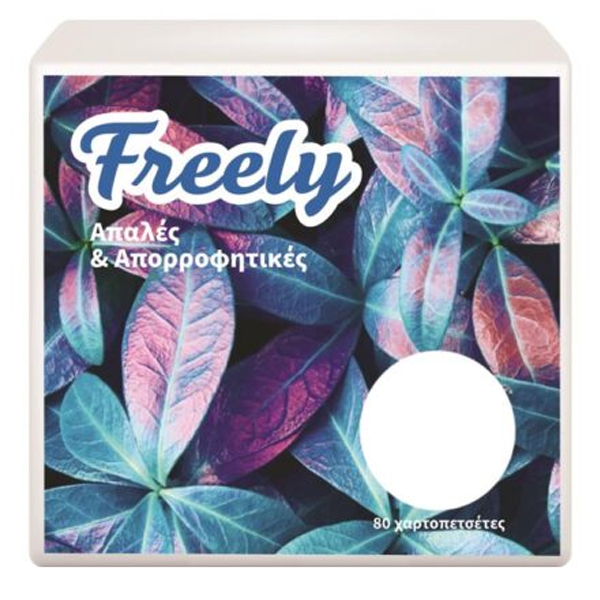 Freely Χαρτοπετσέτα 80τεμ. 33x33 Λευκή