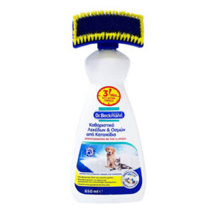Dr. Beckmann Καθαριστικό 650ml (Οσμές & Λεκέδες Κατοικιδίων)