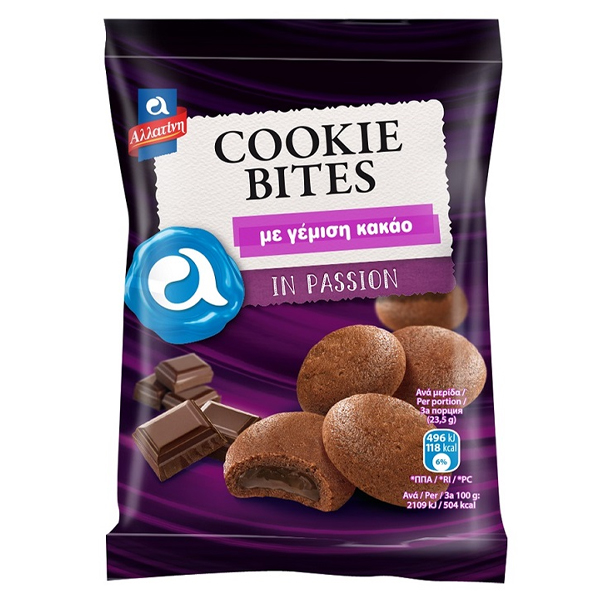 ΑΛΛΑΤΙΝΗ Cookie Bites 70gr (Γέμιση Κακάο)