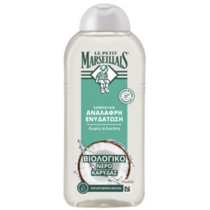 Le Petit Marseillais Σαμπουάν 300ml (Καρύδα)