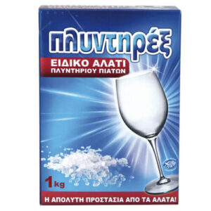 Πλυντήρεξ Ειδικό Αλάτι Πλυντηρίου Πιάτων 1kg