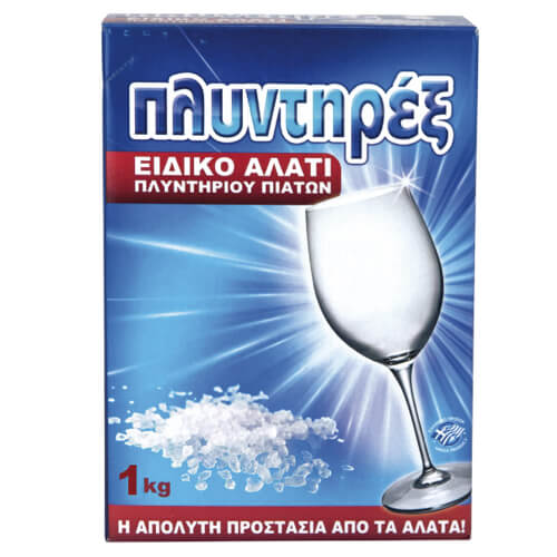Πλυντήρεξ Ειδικό Αλάτι Πλυντηρίου Πιάτων 1kg