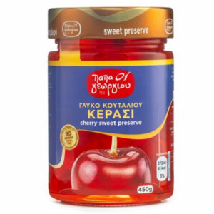 Παπαγεωργίου Γλυκό Του Κουταλιού 450gr - Κεράσι