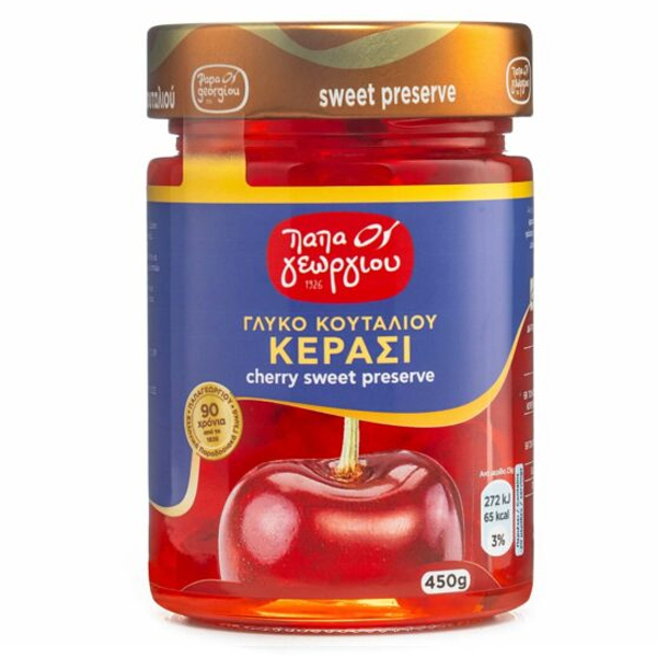 Παπαγεωργίου Γλυκό Του Κουταλιού 450gr - Κεράσι