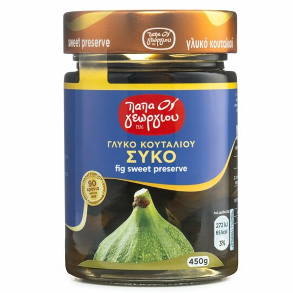 Παπαγεωργίου Γλυκό Του Κουταλιού 450gr - Σύκο