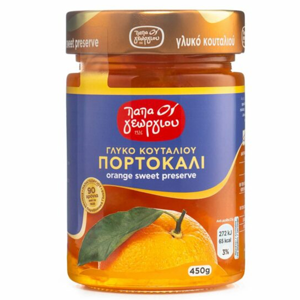 Παπαγεωργίου Γλυκό Του Κουταλιού 450gr - Πορτοκάλι