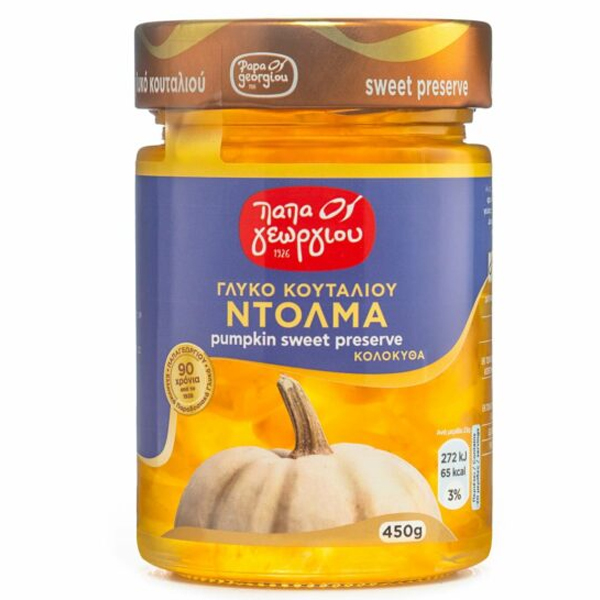 Παπαγεωργίου Γλυκό Του Κουταλιού 450gr - Ντολμά