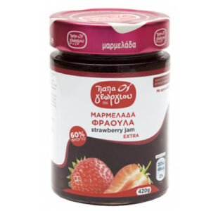 Παπαγεωργίου Μαρμελάδα Φράουλα 420gr