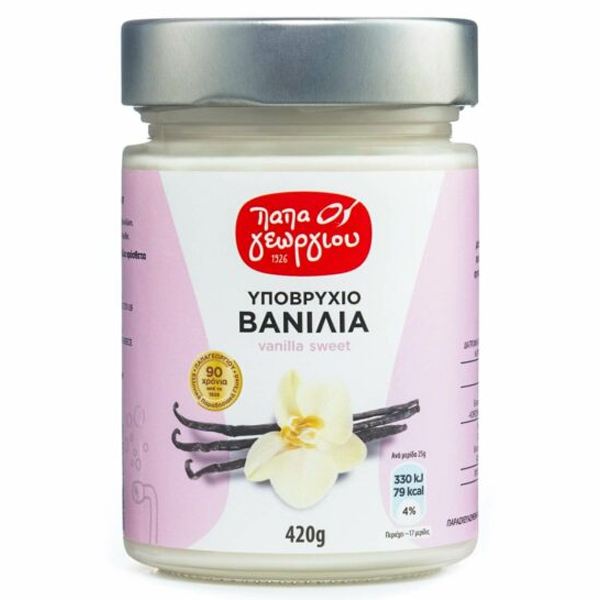 Παπαγεωργίου Υποβρύχιο Βανίλια 420gr