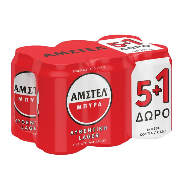 Amstel Μπύρα Κουτί 330ML (5+1 Δώρο)