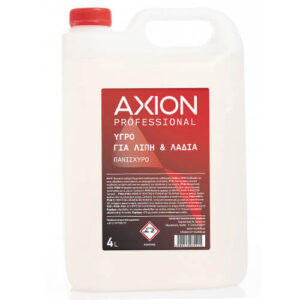 AXION Υγρό για Λίπη και Λάδια 4lt