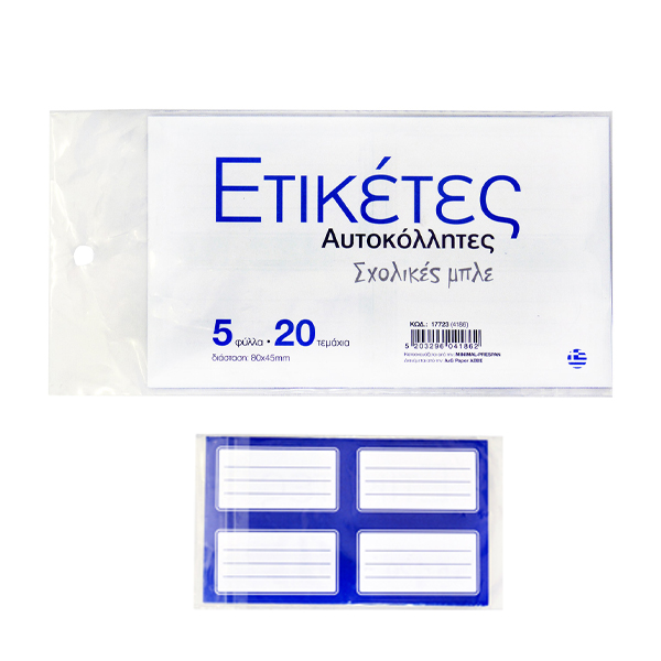 A & G Ετικέτες Αυτοκόλλητες Σχολικές Μπλε (45x80) 20τεμ.