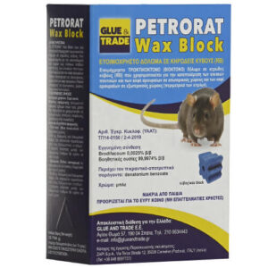 Petrorat Δόλωμα Κύβοι 150gr