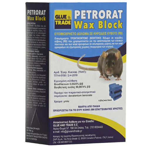 Petrorat Δόλωμα Κύβοι 150gr