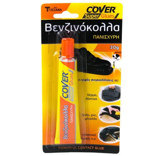 Cover Βενζινόκολλα 30gr