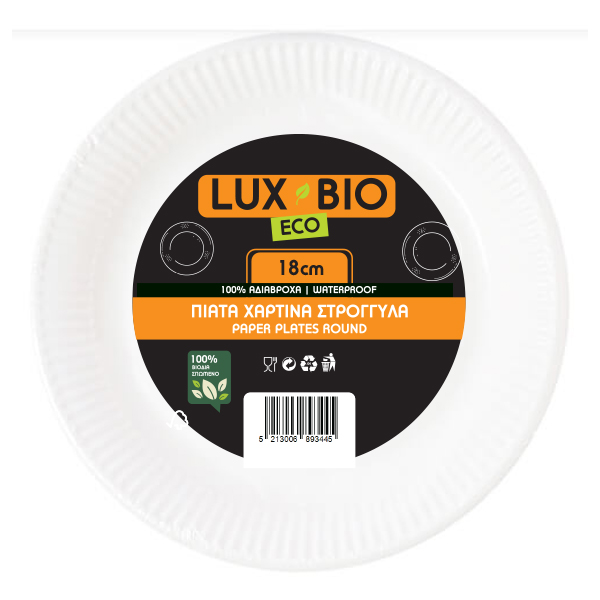 Lux Bio Economy Πιάτα Χάρτινα 7" (18cm) - 20τεμ.